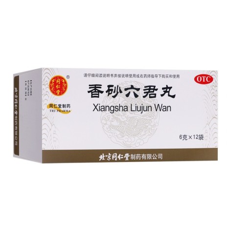 香砂六君丸(同仁堂)包装主图 香砂六君丸(同仁堂)包装主图