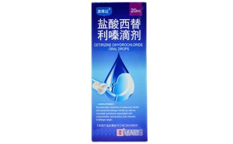 盐酸西替利嗪滴剂(奥博达)主图