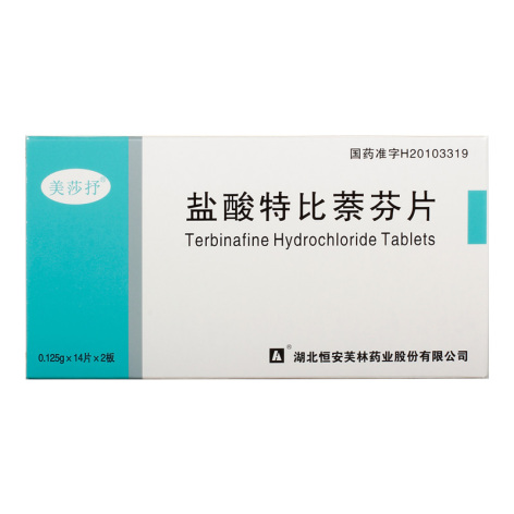 盐酸特比萘芬片(美莎抒)包装主图 盐酸特比萘芬片(美莎抒)包装主图