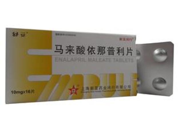 马来酸依那普利片(舒妥)包装主图 马来酸依那普利片(舒妥)包装主图