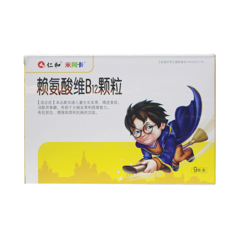 赖氨酸维B12颗粒(米阿卡)包装主图 赖氨酸维B12颗粒(米阿卡)包装主图