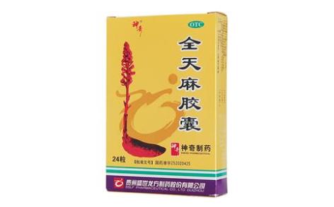 全天麻胶囊(神奇)主图 全天麻胶囊(神奇)主图