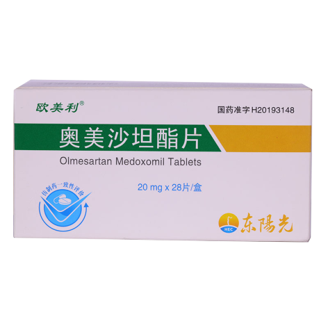 奥美沙坦酯片(欧美利)包装侧面图2