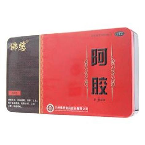阿胶(佛慈)包装主图 阿胶(佛慈)包装主图