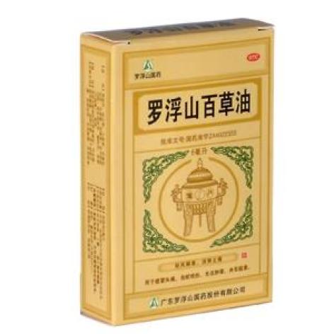 罗浮山百草油(罗浮山)包装主图 罗浮山百草油(罗浮山)包装主图