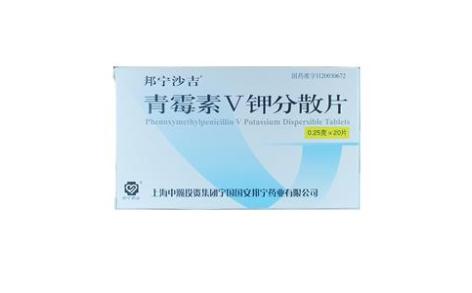 青霉素V钾分散片(邦宁沙吉)主图 青霉素V钾分散片(邦宁沙吉)主图