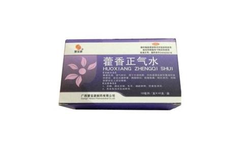 藿香正气水(慧宝源)主图