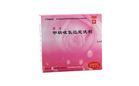 甲硝唑氯己定洗剂(碧洁)主图 甲硝唑氯己定洗剂(碧洁)主图