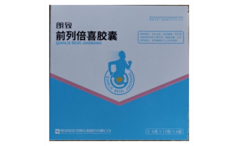 前列倍喜胶囊(朗致)主图 前列倍喜胶囊(朗致)主图