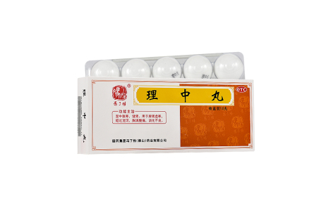 理中丸(馮了性)主图 理中丸(馮了性)主图
