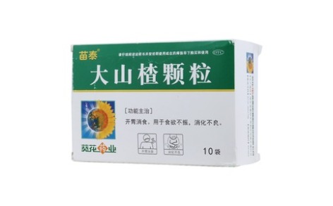 大山楂颗粒(苗泰)主图 大山楂颗粒(苗泰)主图