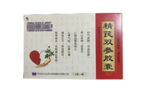 精芪双参胶囊(修正)主图 精芪双参胶囊(修正)主图