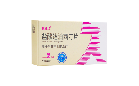 盐酸达泊西汀片(爱廷玖)主图
