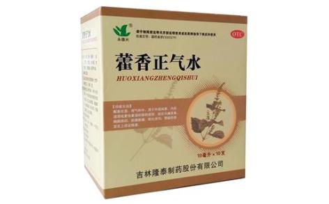 藿香正气水(泰隆)主图