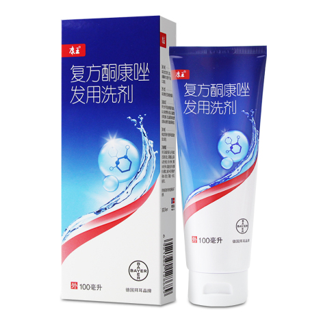 复方酮康唑发用洗剂(康王)包装主图 复方酮康唑发用洗剂(康王)包装主图