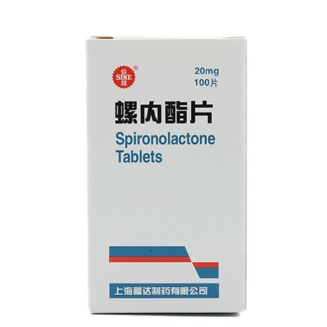 螺内酯片(信谊)包装主图 螺内酯片(信谊)包装主图