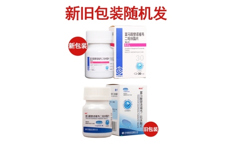 富马酸替诺福韦二吡呋酯片(纳信得)主图