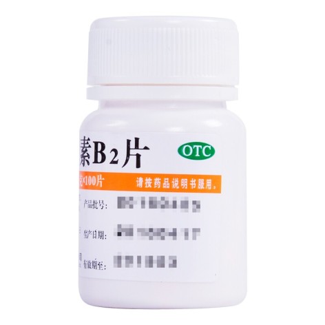 维生素B2片(维福佳)包装侧面图3 维生素B2片(维福佳)包装侧面图3
