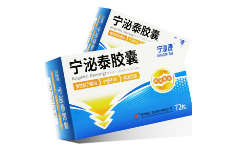 宁泌泰胶囊()主图