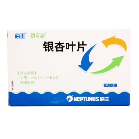 银杏叶片(银可络)包装主图 银杏叶片(银可络)包装主图