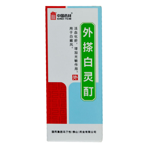 外搽白灵酊(中国药材)包装主图 外搽白灵酊(中国药材)包装主图