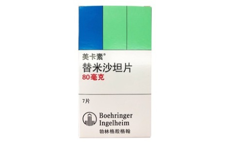替米沙坦片(美卡素)主图 替米沙坦片(美卡素)主图