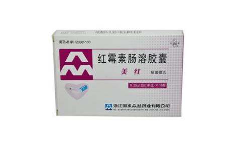 红霉素肠溶胶囊(美红)主图 红霉素肠溶胶囊(美红)主图