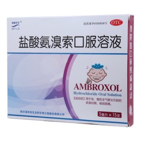 盐酸氨溴索口服溶液(满誉龙生)包装主图 盐酸氨溴索口服溶液(满誉龙生)包装主图