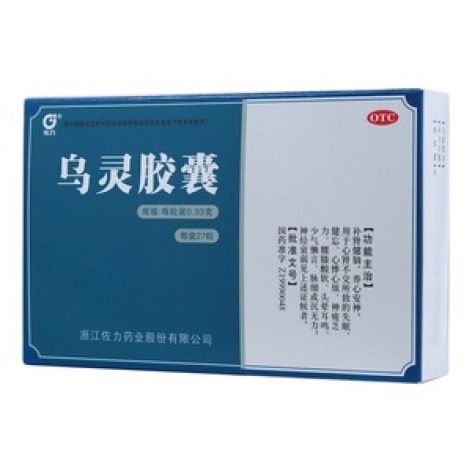 乌灵胶囊(佐力)包装主图 乌灵胶囊(佐力)包装主图