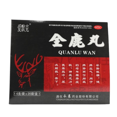 全鹿丸(爱默克)包装侧面图2 全鹿丸(爱默克)包装侧面图2