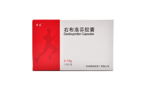右布洛芬胶囊(泽芬)主图