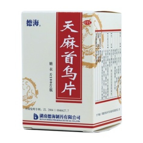 天麻首乌片(德海)包装主图 天麻首乌片(德海)包装主图