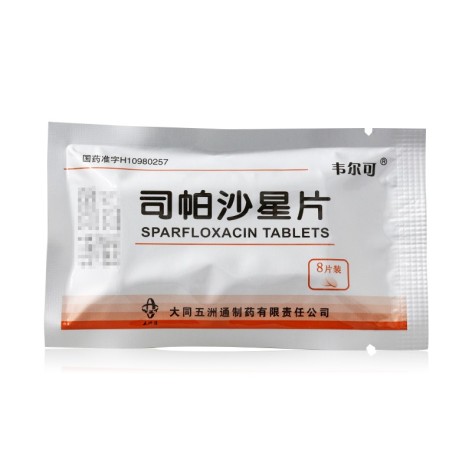 司帕沙星片(韦尔可)包装侧面图3 司帕沙星片(韦尔可)包装侧面图3