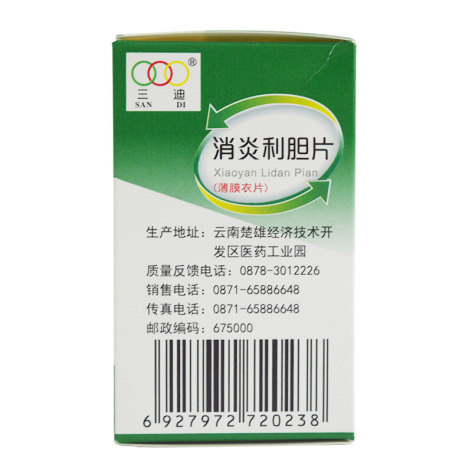 消炎利胆片(三迪)包装侧面图4 消炎利胆片(三迪)包装侧面图4