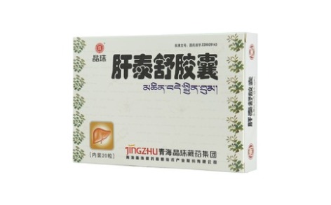 肝泰舒胶囊(晶珠)主图 肝泰舒胶囊(晶珠)主图