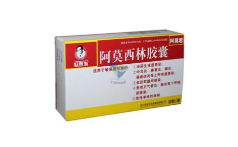 阿莫西林胶囊(阿莫君)主图 阿莫西林胶囊(阿莫君)主图