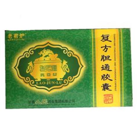 复方胆通胶囊(老君炉)包装主图 复方胆通胶囊(老君炉)包装主图