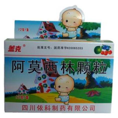 阿莫西林颗粒(盖克)包装主图 阿莫西林颗粒(盖克)包装主图
