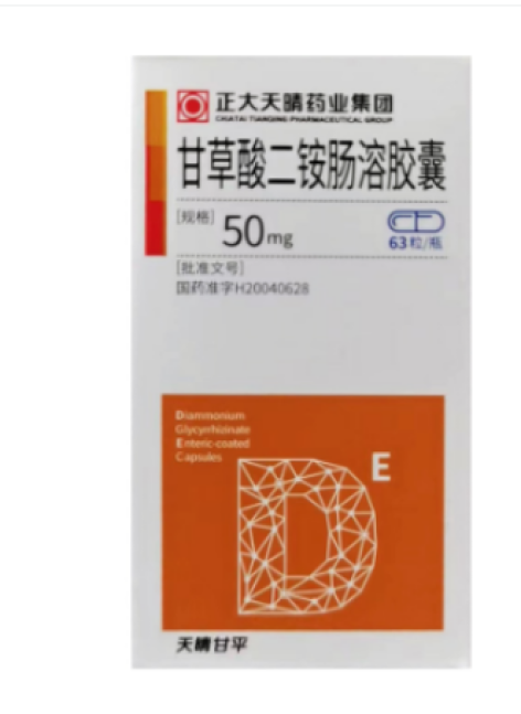 甘草酸二铵肠溶胶囊(天晴甘平)包装侧面图2 甘草酸二铵肠溶胶囊(天晴甘平)包装侧面图2
