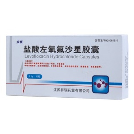 盐酸左氧氟沙星胶囊(步長)包装主图 盐酸左氧氟沙星胶囊(步長)包装主图