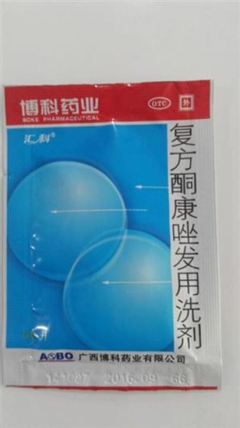 复方酮康唑发用洗剂(博科)包装主图 复方酮康唑发用洗剂(博科)包装主图