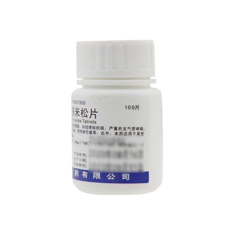 醋酸地塞米松片(久联)包装侧面图4 醋酸地塞米松片(久联)包装侧面图4