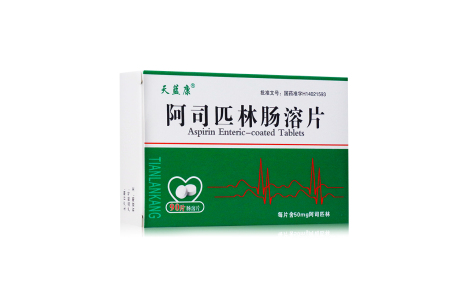 阿司匹林肠溶片(天蓝康)主图 阿司匹林肠溶片(天蓝康)主图