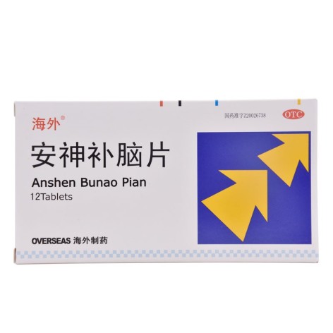 安神补脑片(海外)包装主图 安神补脑片(海外)包装主图