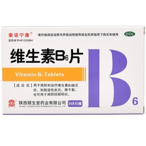 维生素B6片(泰诺宁康)包装主图 维生素B6片(泰诺宁康)包装主图