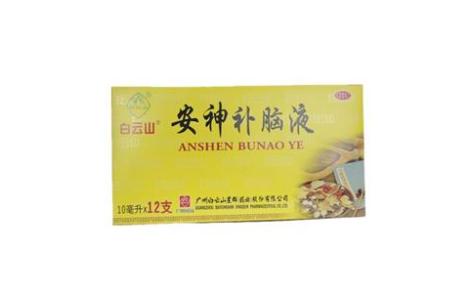 安神补脑液(白云山)主图 安神补脑液(白云山)主图