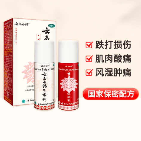 云南白药气雾剂(云南白药)包装主图 云南白药气雾剂(云南白药)包装主图