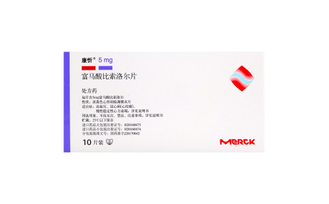 富马酸比索洛尔片(康忻)主图 富马酸比索洛尔片(康忻)主图