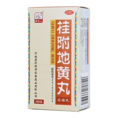 桂附地黄丸(孙真人)包装主图 桂附地黄丸(孙真人)包装主图