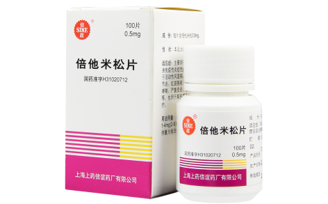 倍他米松片(信谊)主图 倍他米松片(信谊)主图
